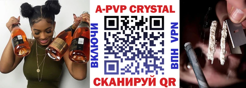 ТГК Балашов