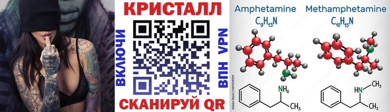 Амфетамин 97% Балашов