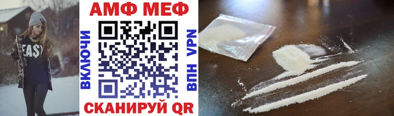 Амфетамин 97% Балашов