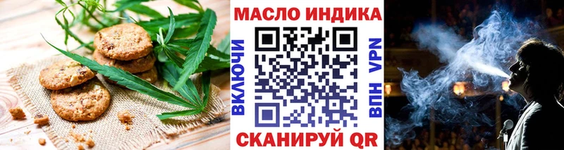купить  цена  Балашов  darknet наркотические препараты  Cannafood марихуана  блэк спрут ONION 