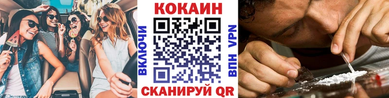 Кокаин Эквадор  Балашов 