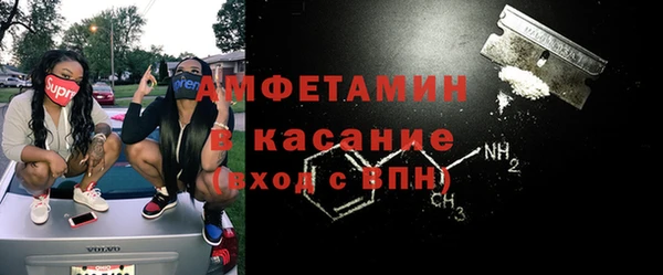 соль курить ск Белокуриха
