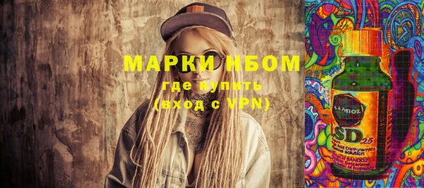меф VHQ Беломорск