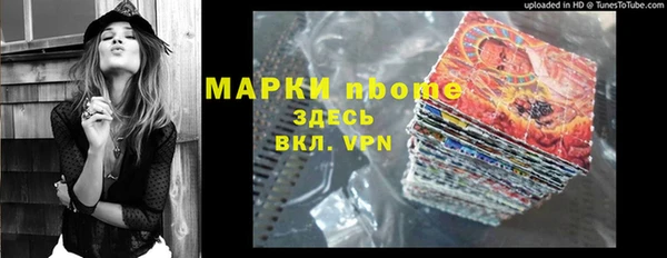 Альфа ПВП Богданович