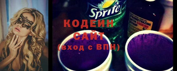 соль курить ск Белокуриха