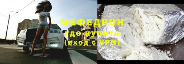 Альфа ПВП Богданович