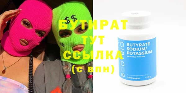 мефедрон VHQ Богородицк