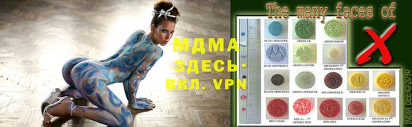меф VHQ Беломорск
