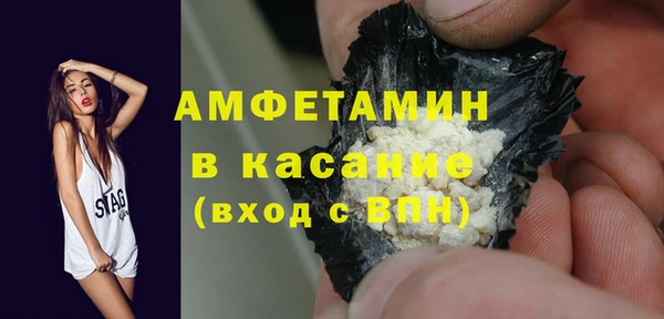 круглые Богородск