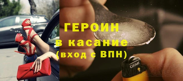 стаф Нязепетровск