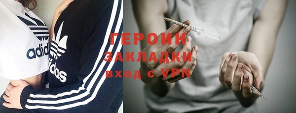 круглые Богородск