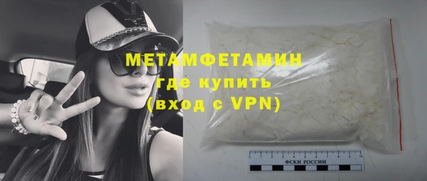 круглые Богородск
