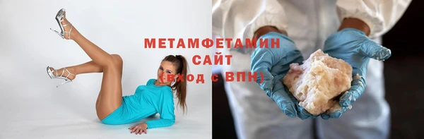 меф VHQ Беломорск