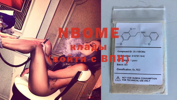 соль курить ск Белокуриха