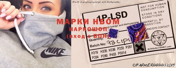марки lsd Няндома