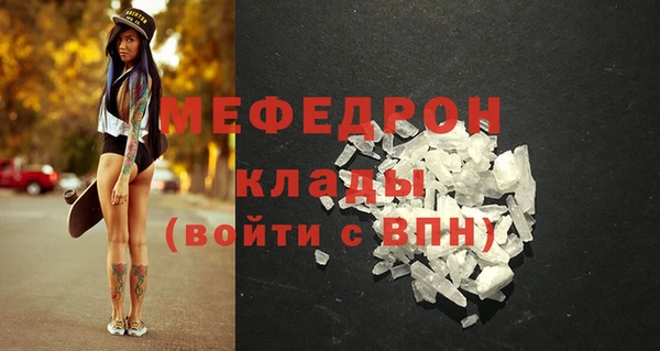 скорость mdpv Бронницы
