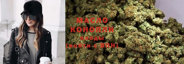 мефедрон VHQ Богородицк