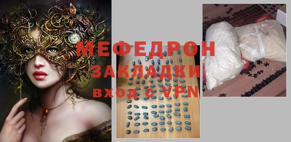 мефедрон VHQ Богородицк