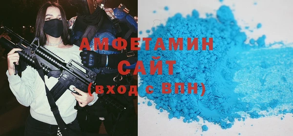 мефедрон VHQ Богородицк