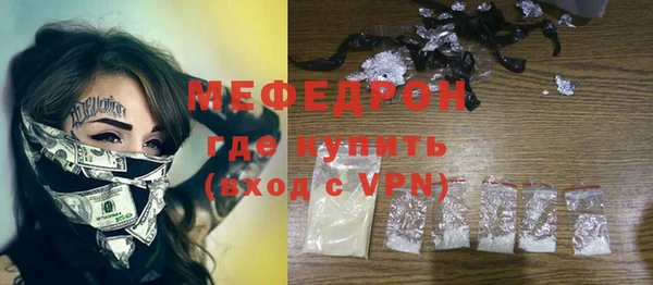 меф VHQ Беломорск