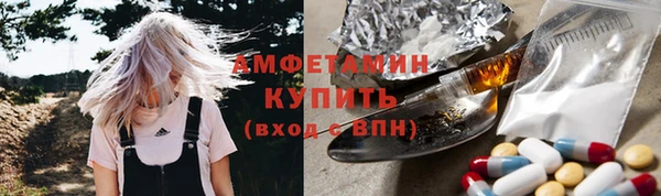 мефедрон VHQ Богородицк