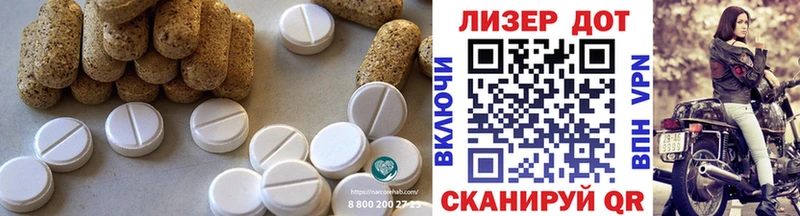 Лсд 25 экстази ecstasy ссылка на мегу вход Балашов