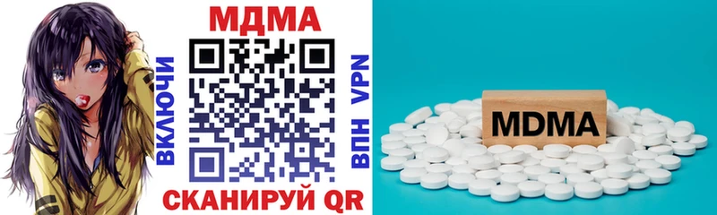 наркотики дарк нет наркотические препараты MDMA кристаллы Балашов