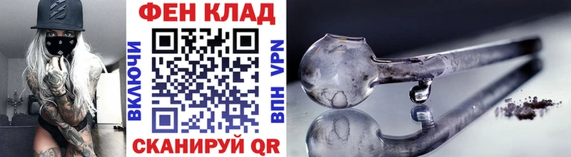 МЕТАМФЕТАМИН Methamphetamine  Балашов 