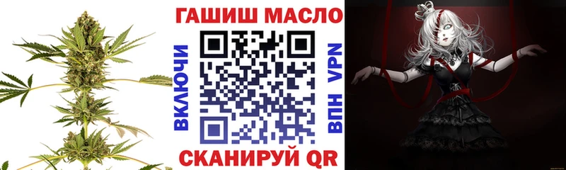 нарко площадка состав  Балашов  ТГК THC oil 