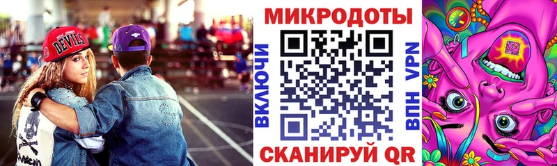 даркнет сайт  Балашов  Галлюциногенные грибы ЛСД 