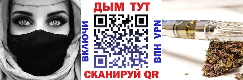 Каннабис Bruce Banner  Балашов 